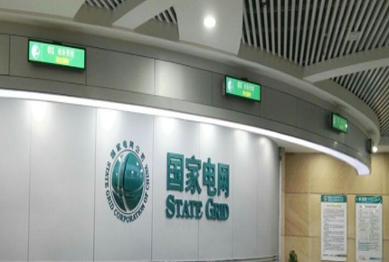 排隊(duì)叫號系統(tǒng)系列案例